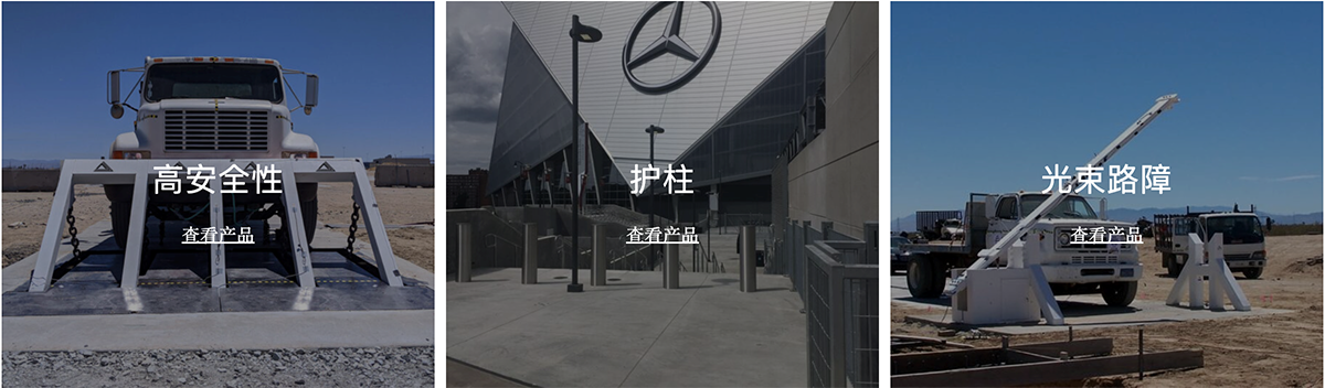 សោរចតរថយន្ត