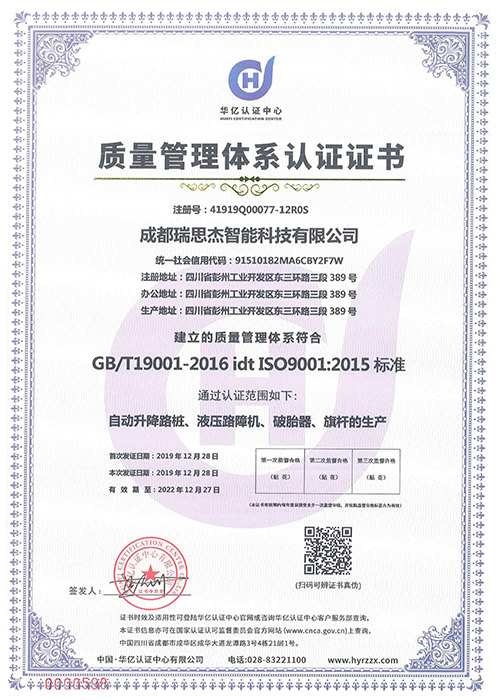 sertifikatlar (4)