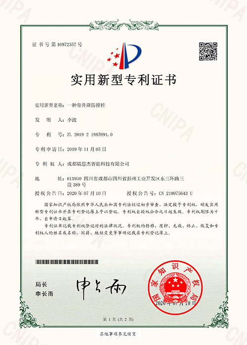 sertifikatlar (7)